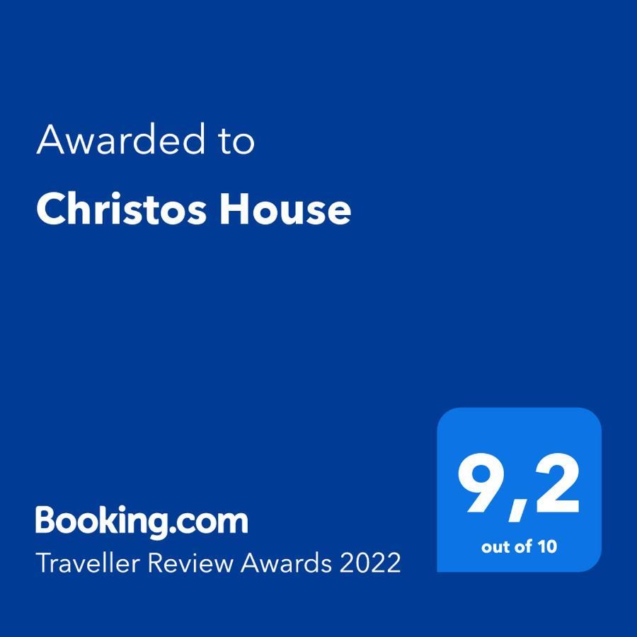 Christos House Βίλα Κακοπετριά Εξωτερικό φωτογραφία